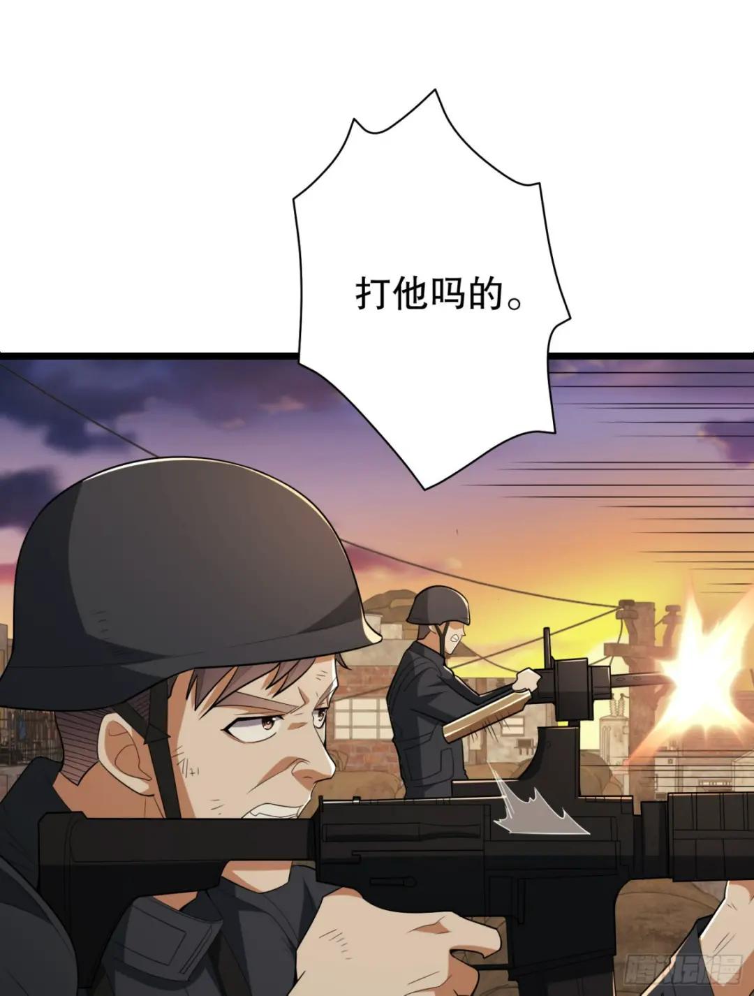 206 拿下什川镇 第122页