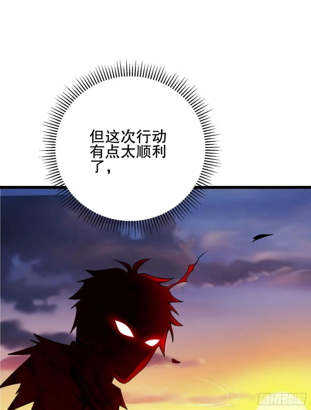 206 拿下什川镇 第125页