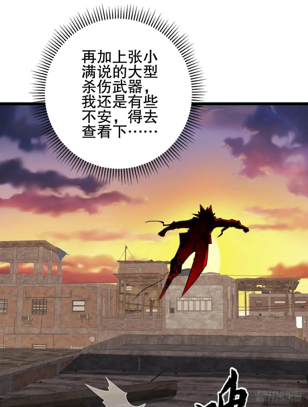 206 拿下什川镇 第127页