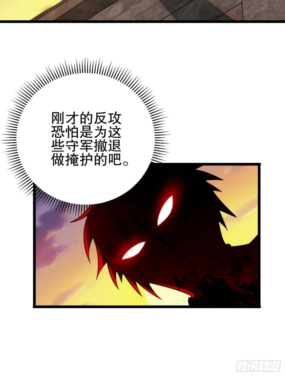 206 拿下什川镇 第133页