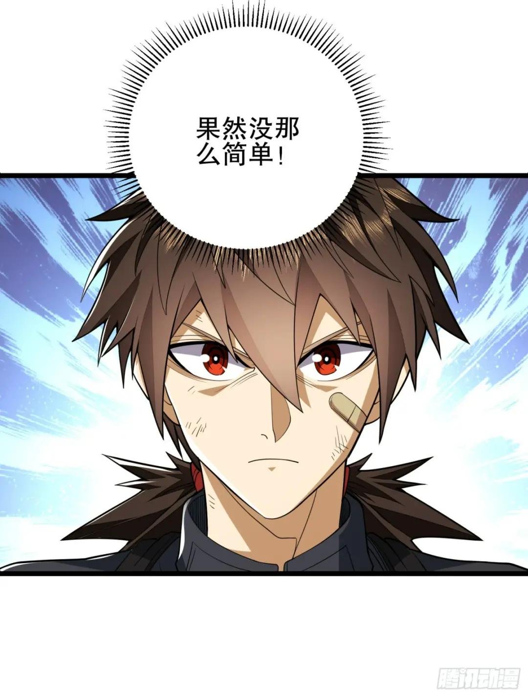 206 拿下什川镇 第136页