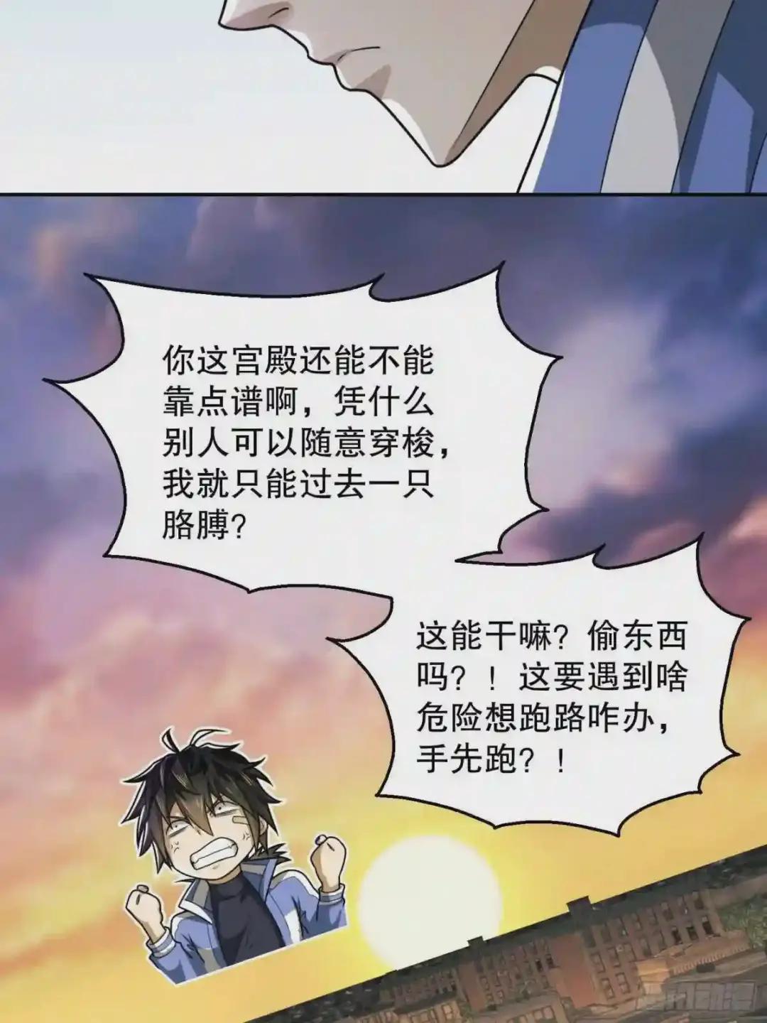 75 研究成果 第9页