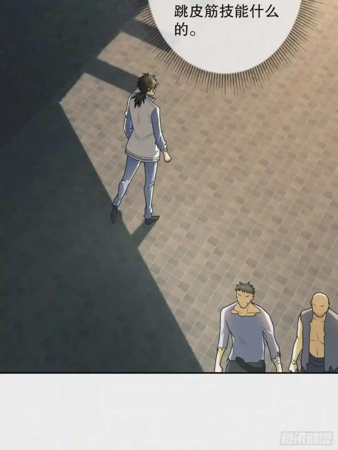 75 研究成果 第11页