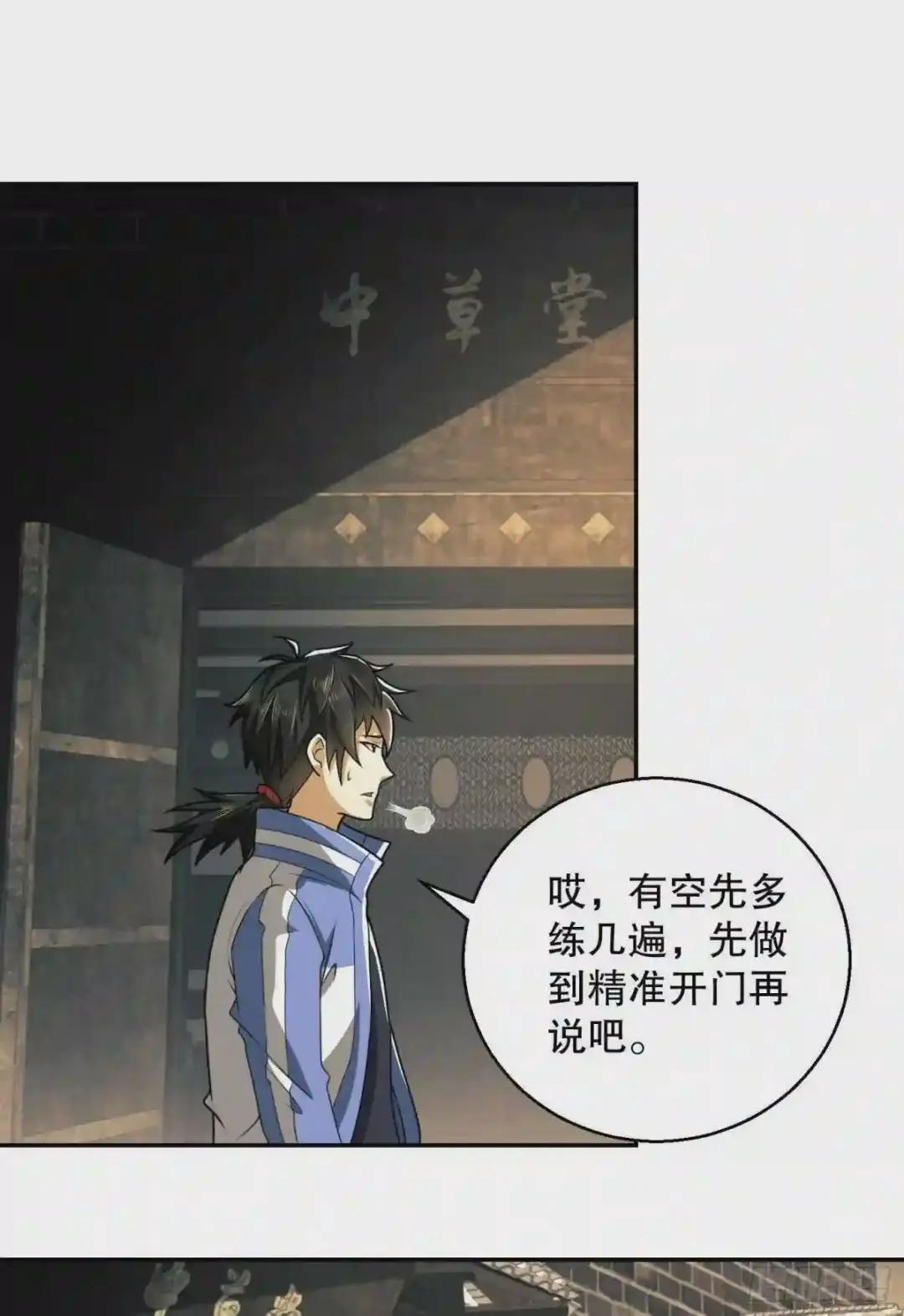75 研究成果 第12页