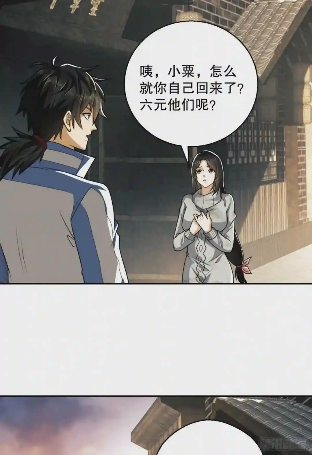 75 研究成果 第13页