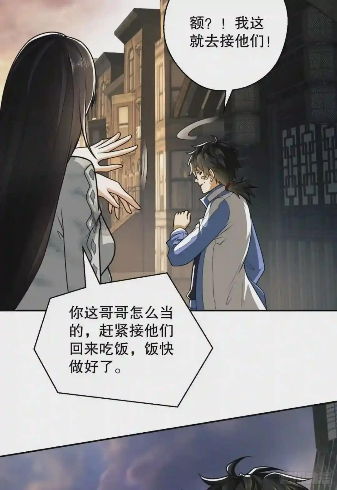 75 研究成果 第14页