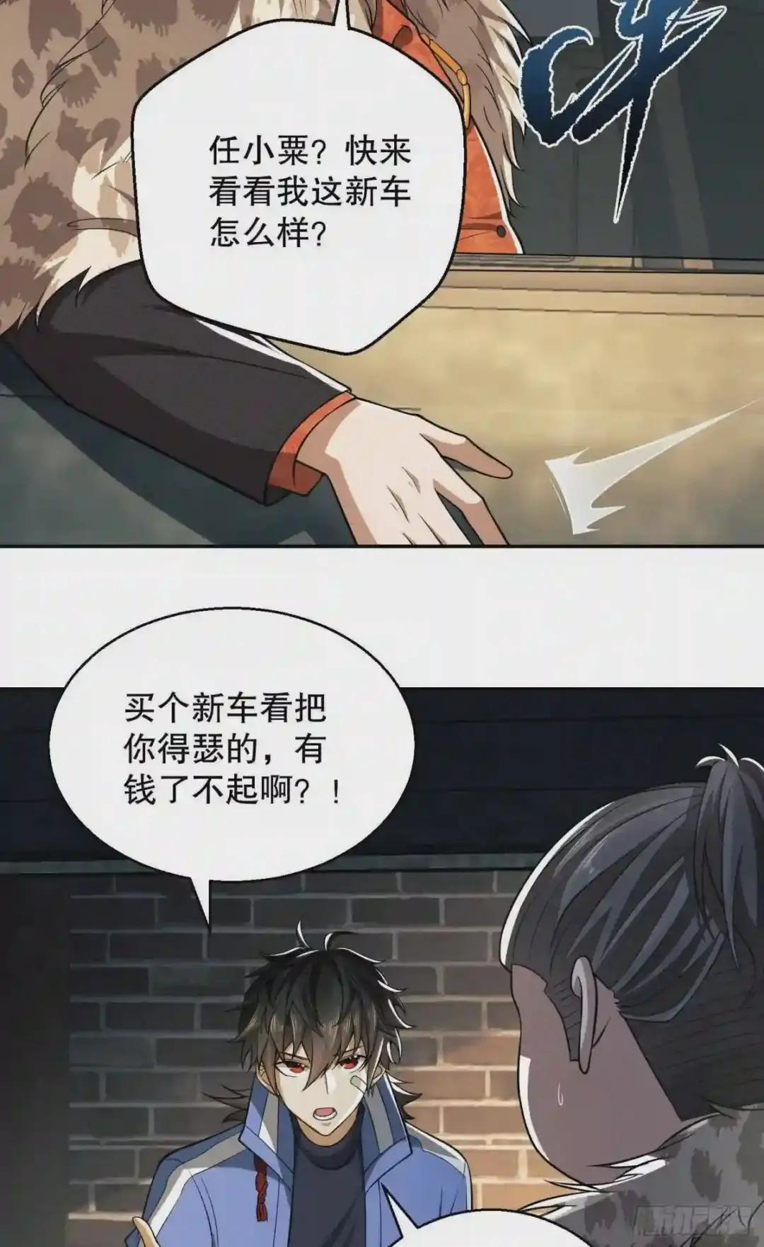 75 研究成果 第19页