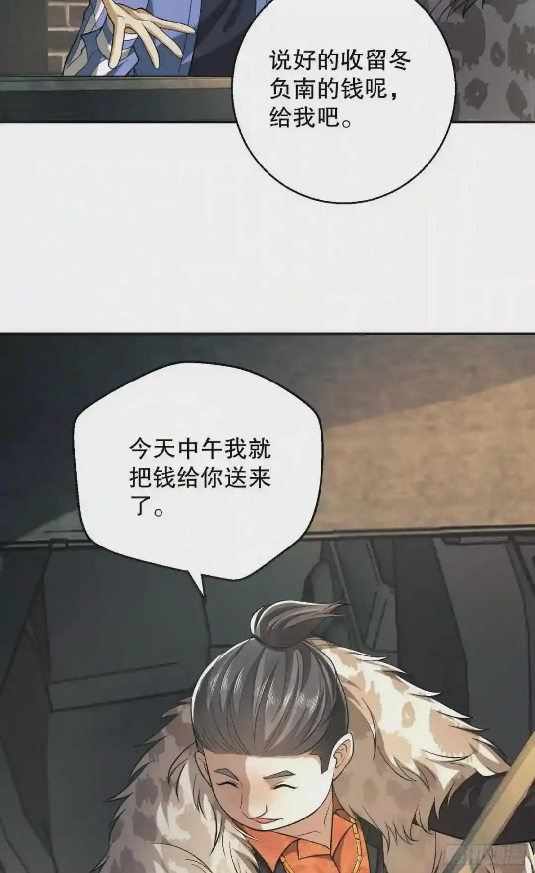 75 研究成果 第20页