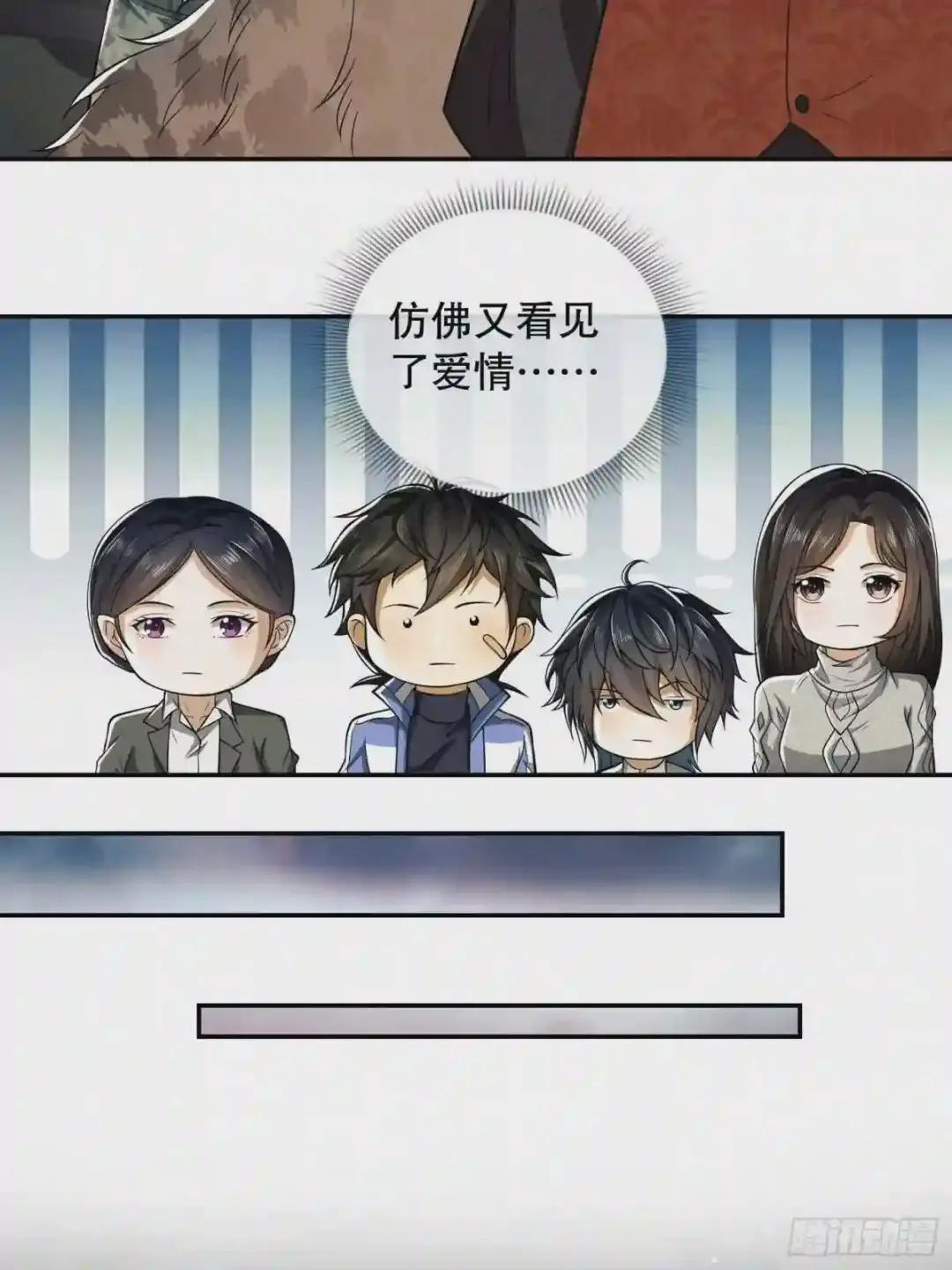 75 研究成果 第23页