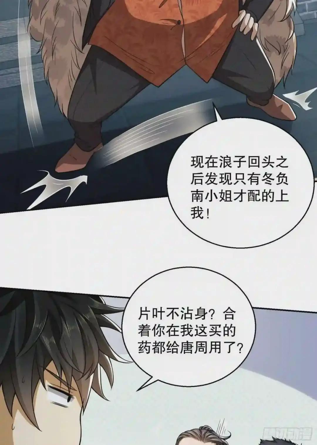 75 研究成果 第28页