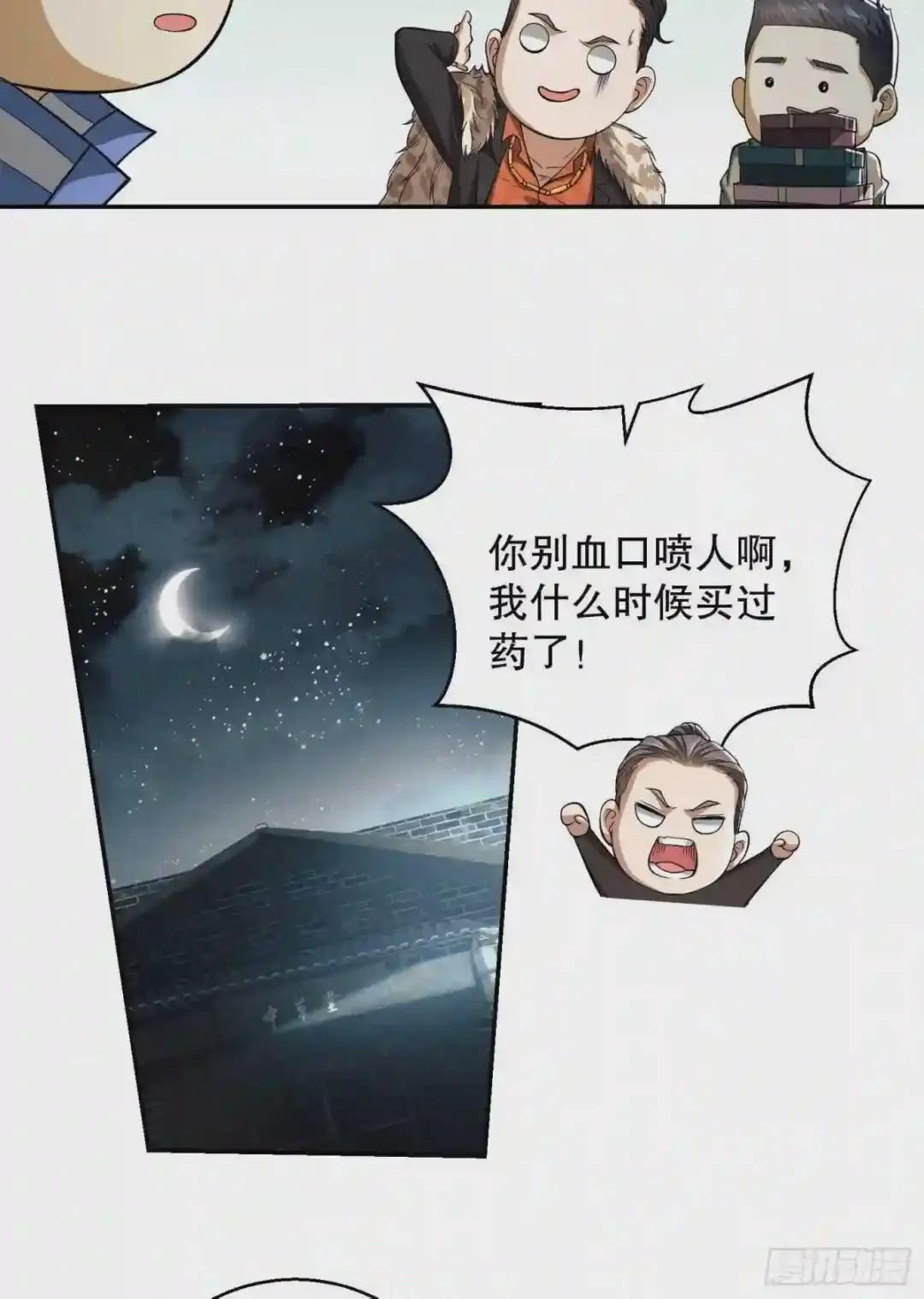 75 研究成果 第29页