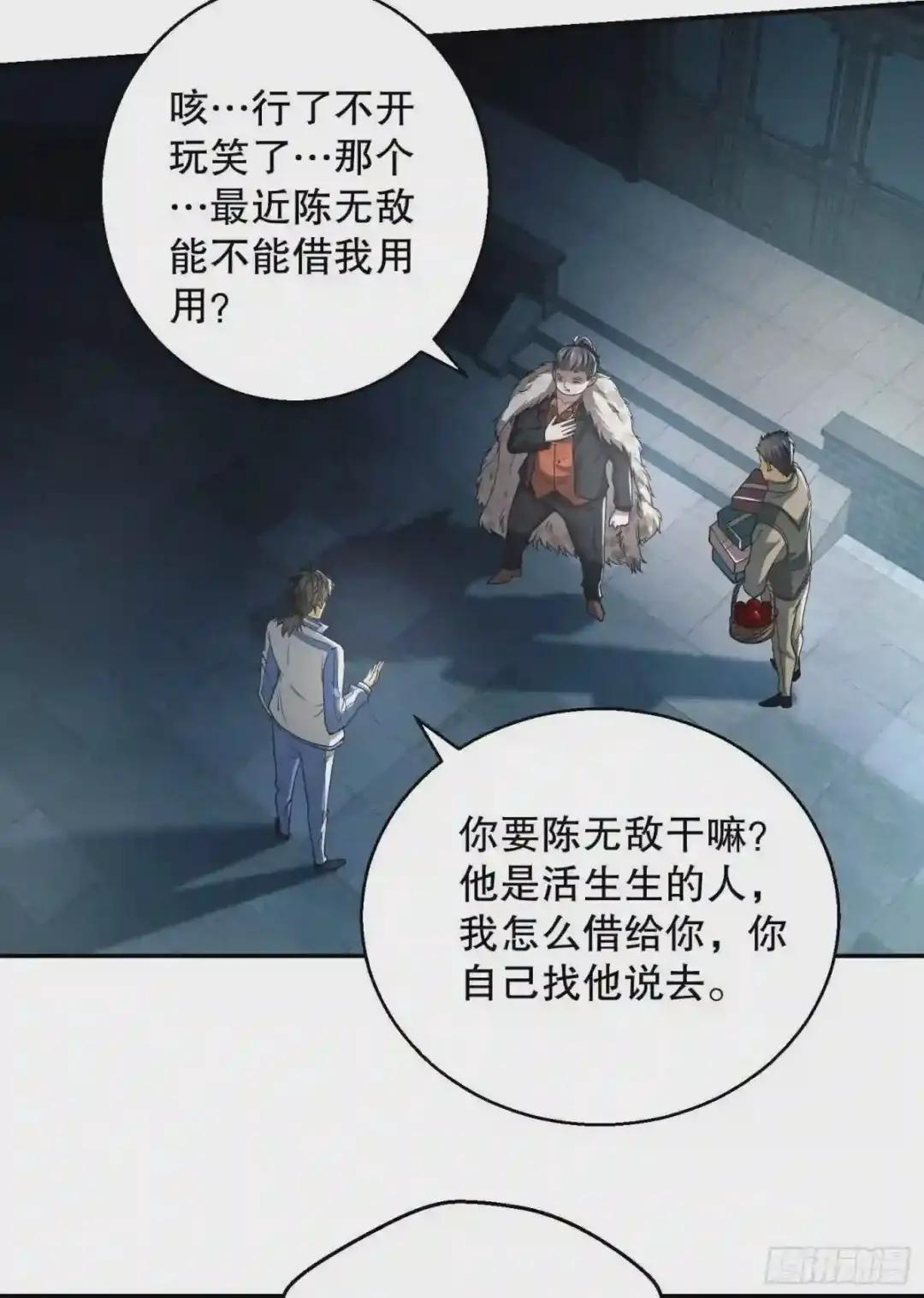75 研究成果 第30页