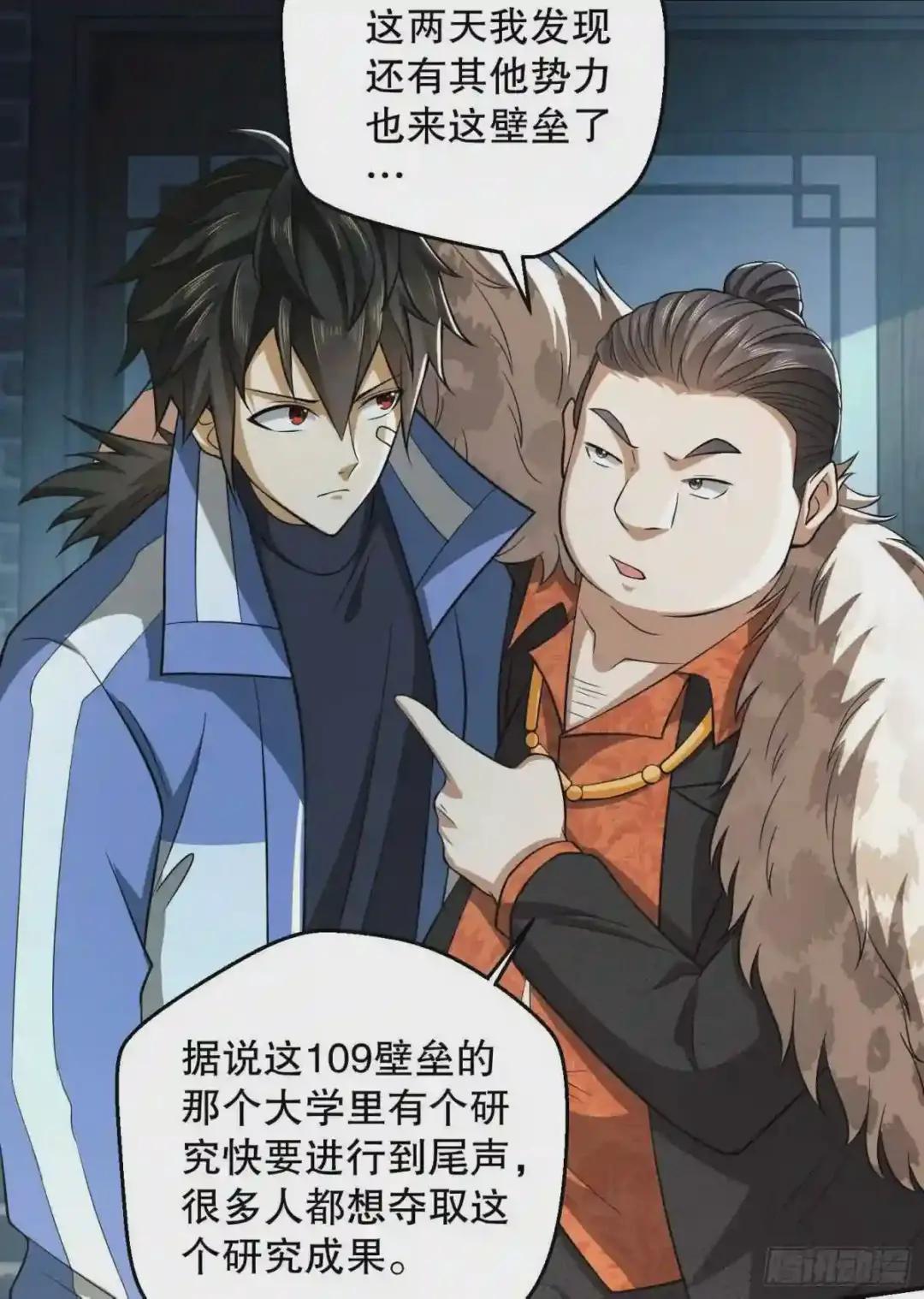 75 研究成果 第31页