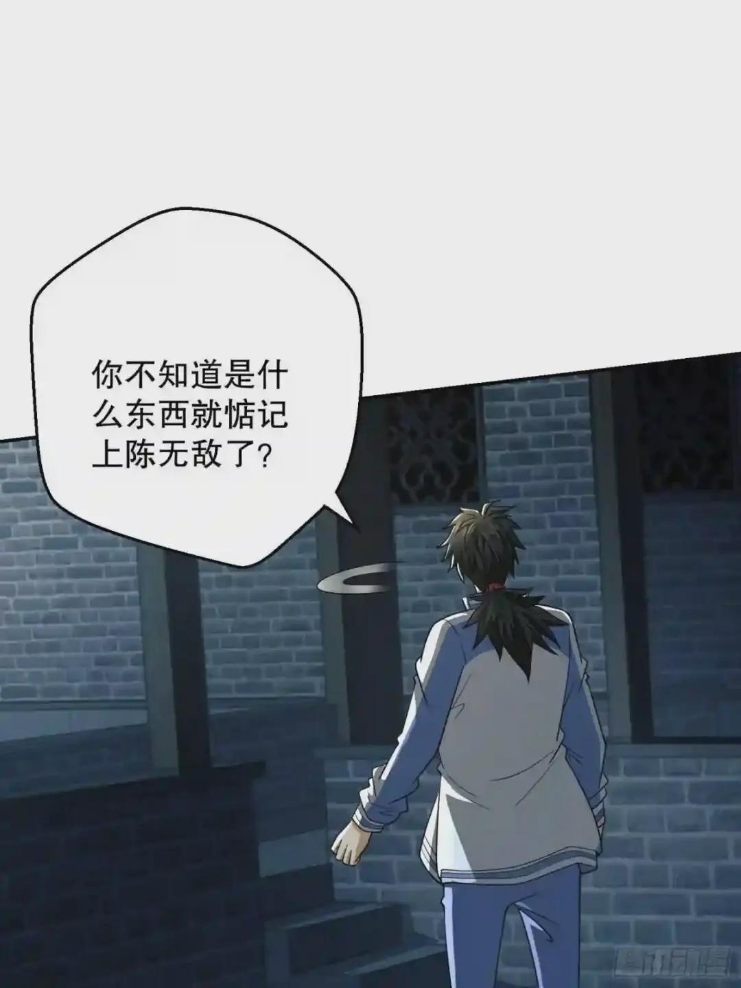 75 研究成果 第34页
