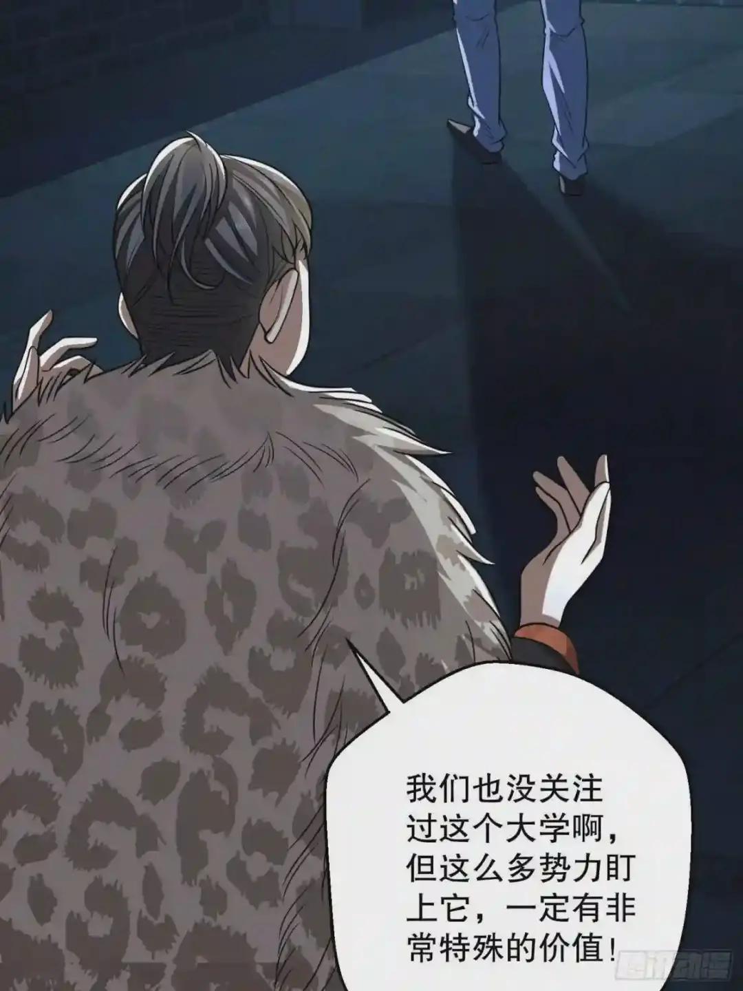 75 研究成果 第35页