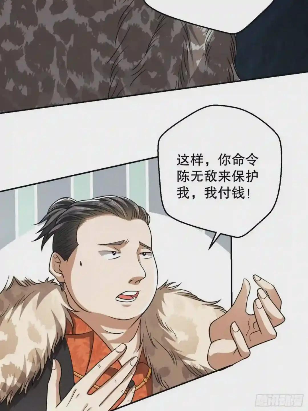 75 研究成果 第36页