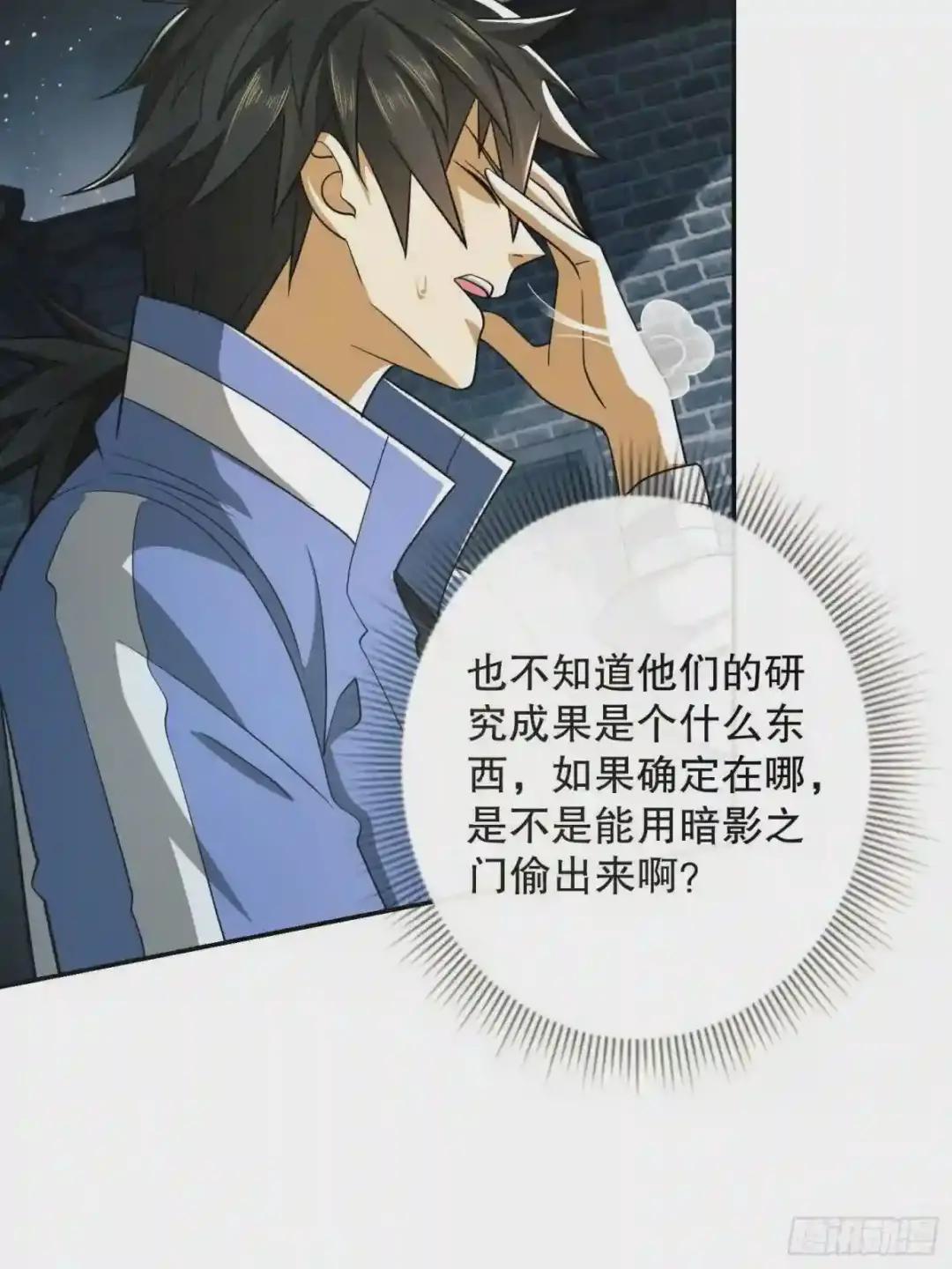 75 研究成果 第43页