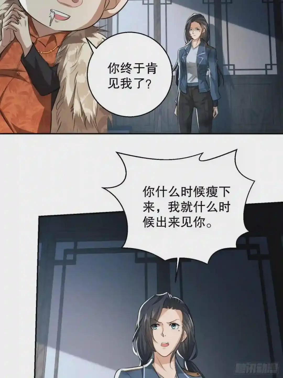 75 研究成果 第45页