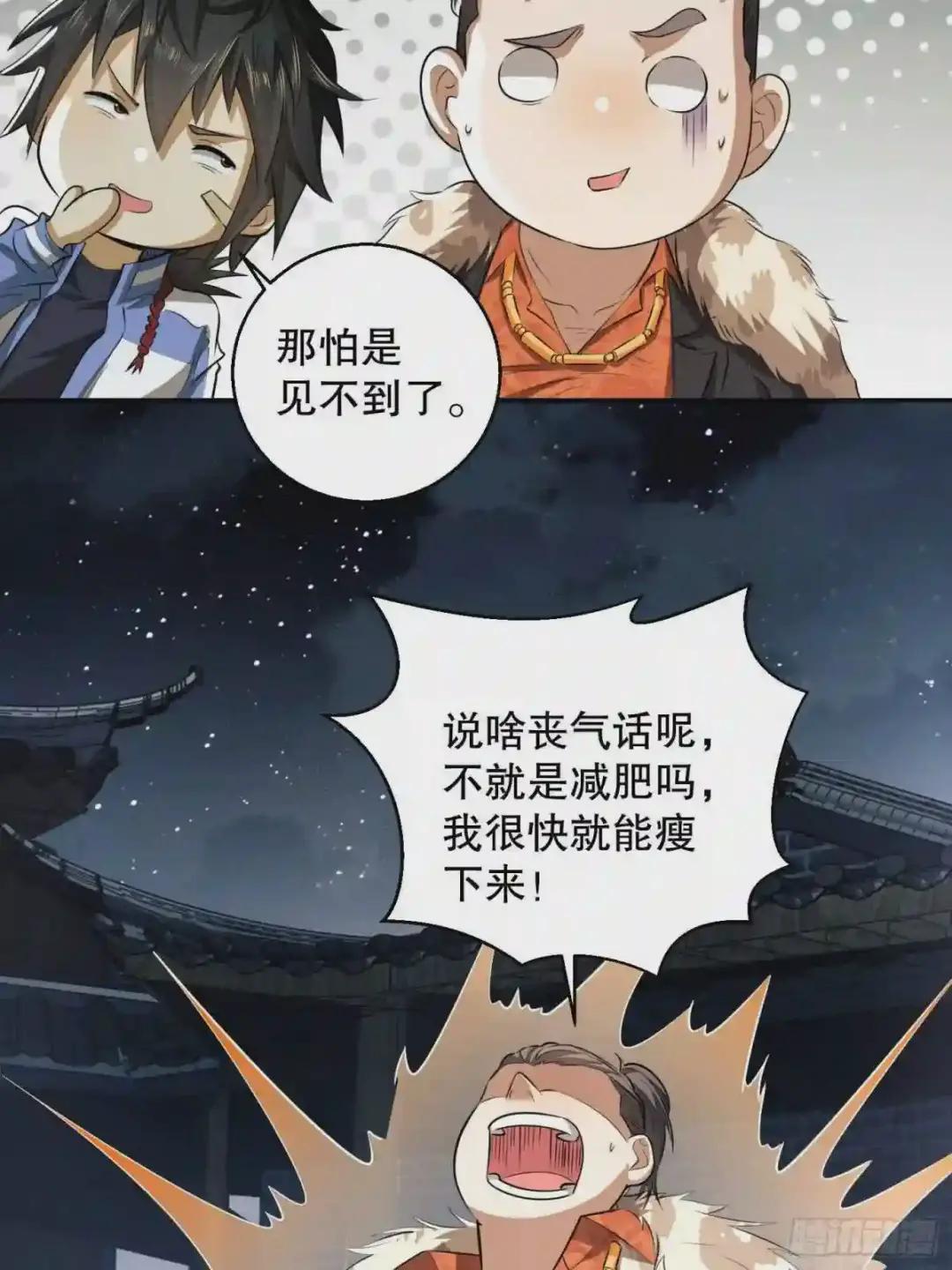 75 研究成果 第47页
