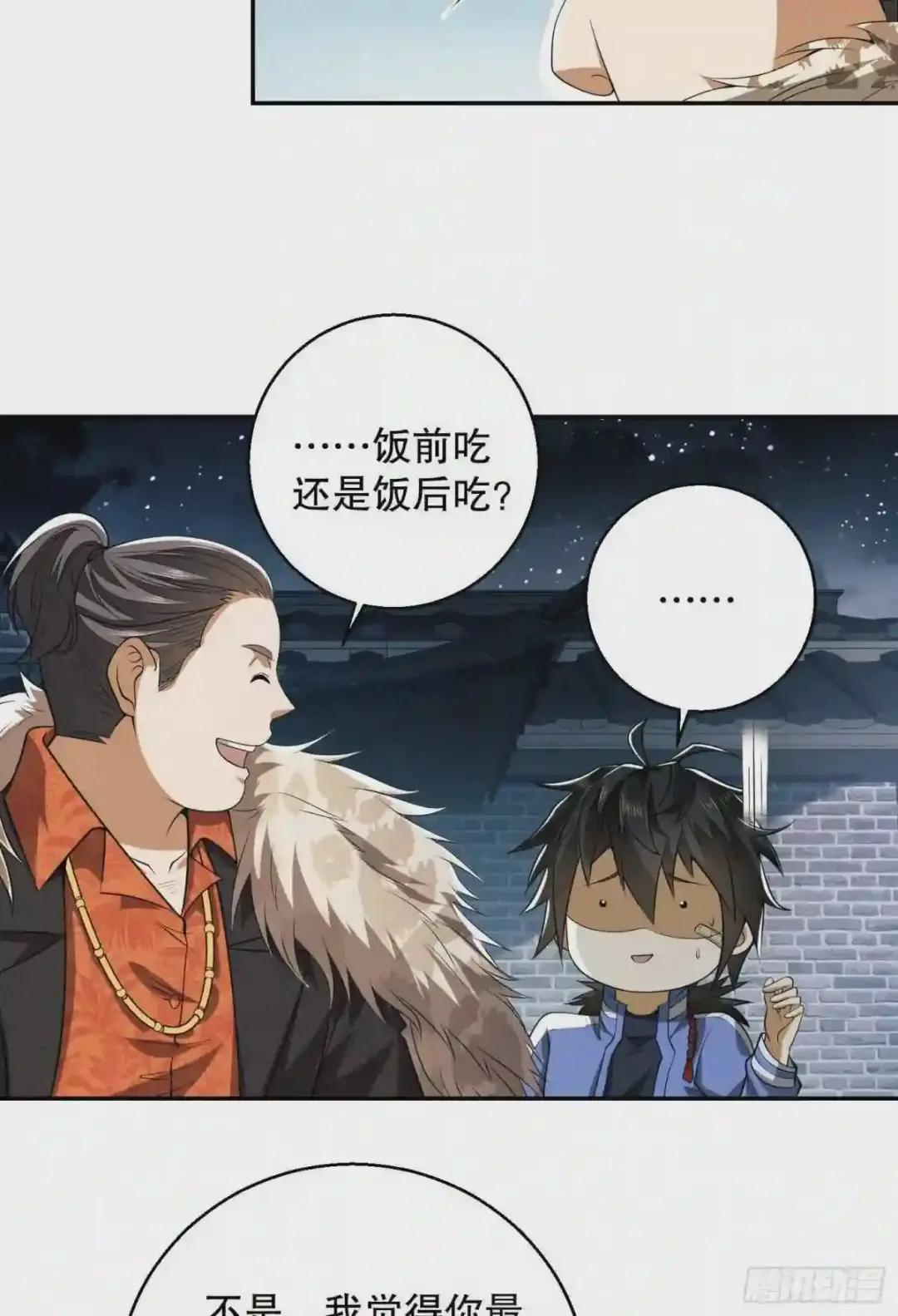 75 研究成果 第50页