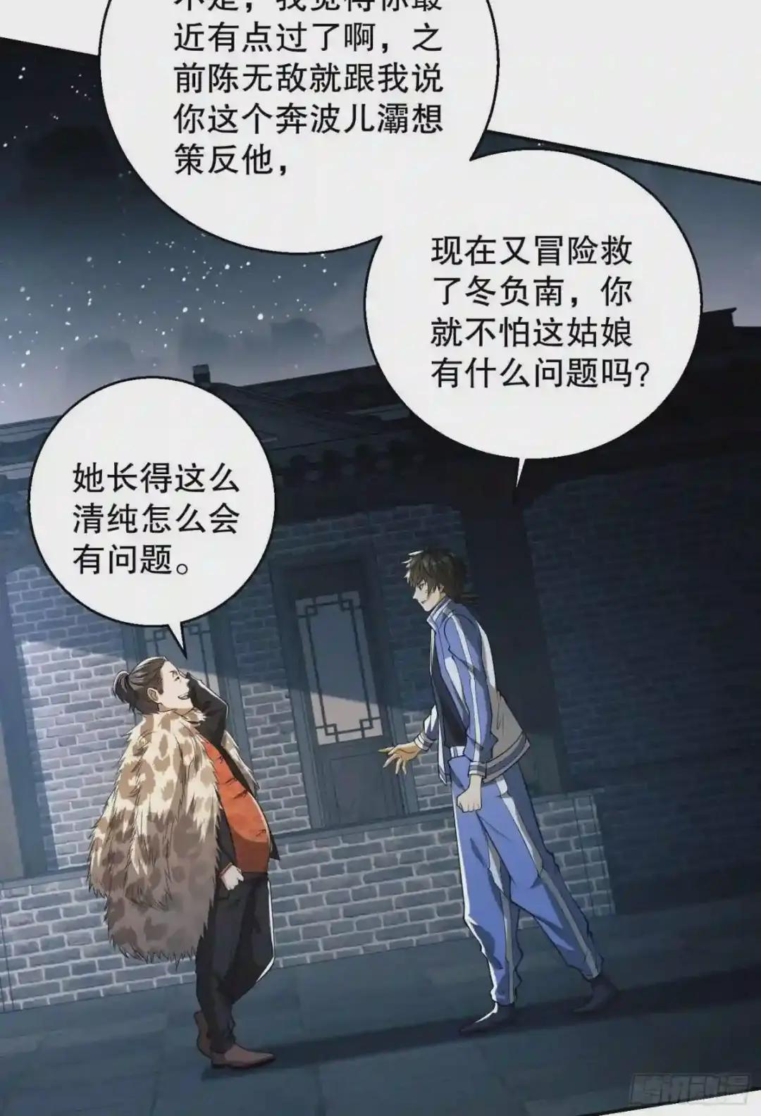75 研究成果 第51页