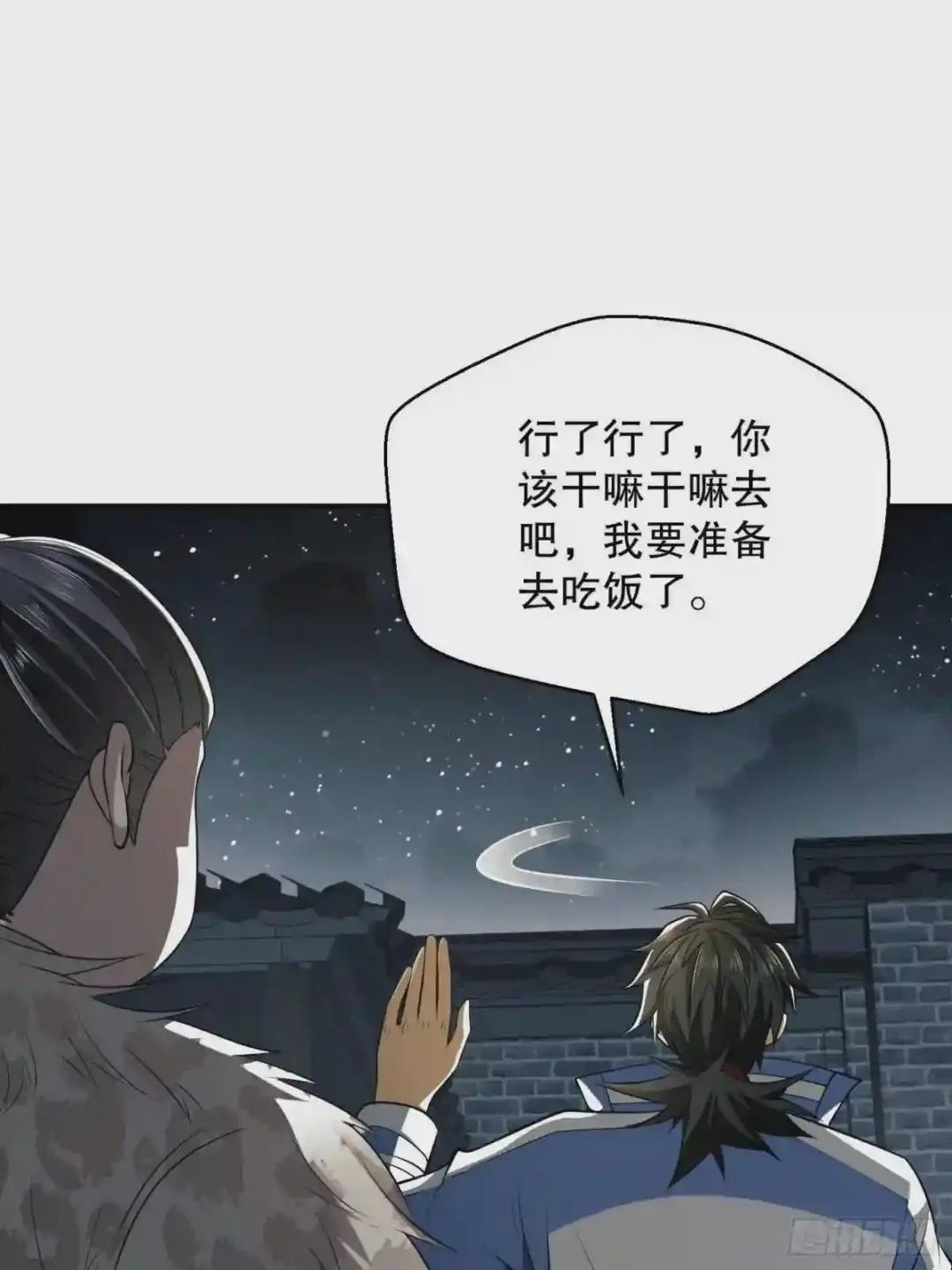 75 研究成果 第54页