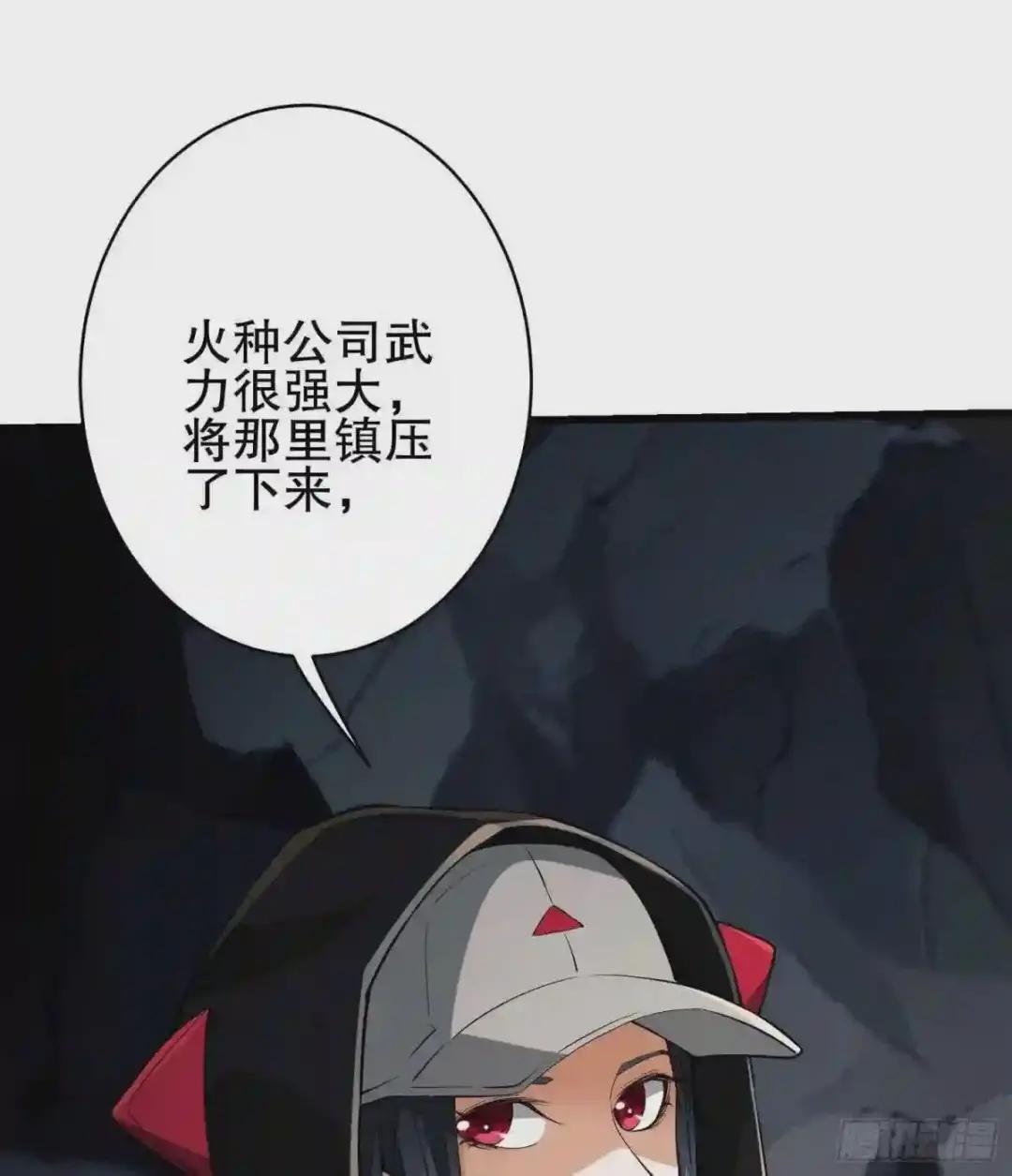 32 未知的恐惧 第2页