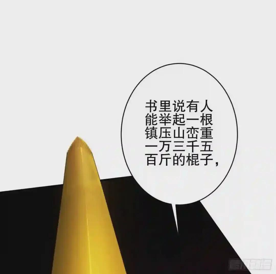 32 未知的恐惧 第7页