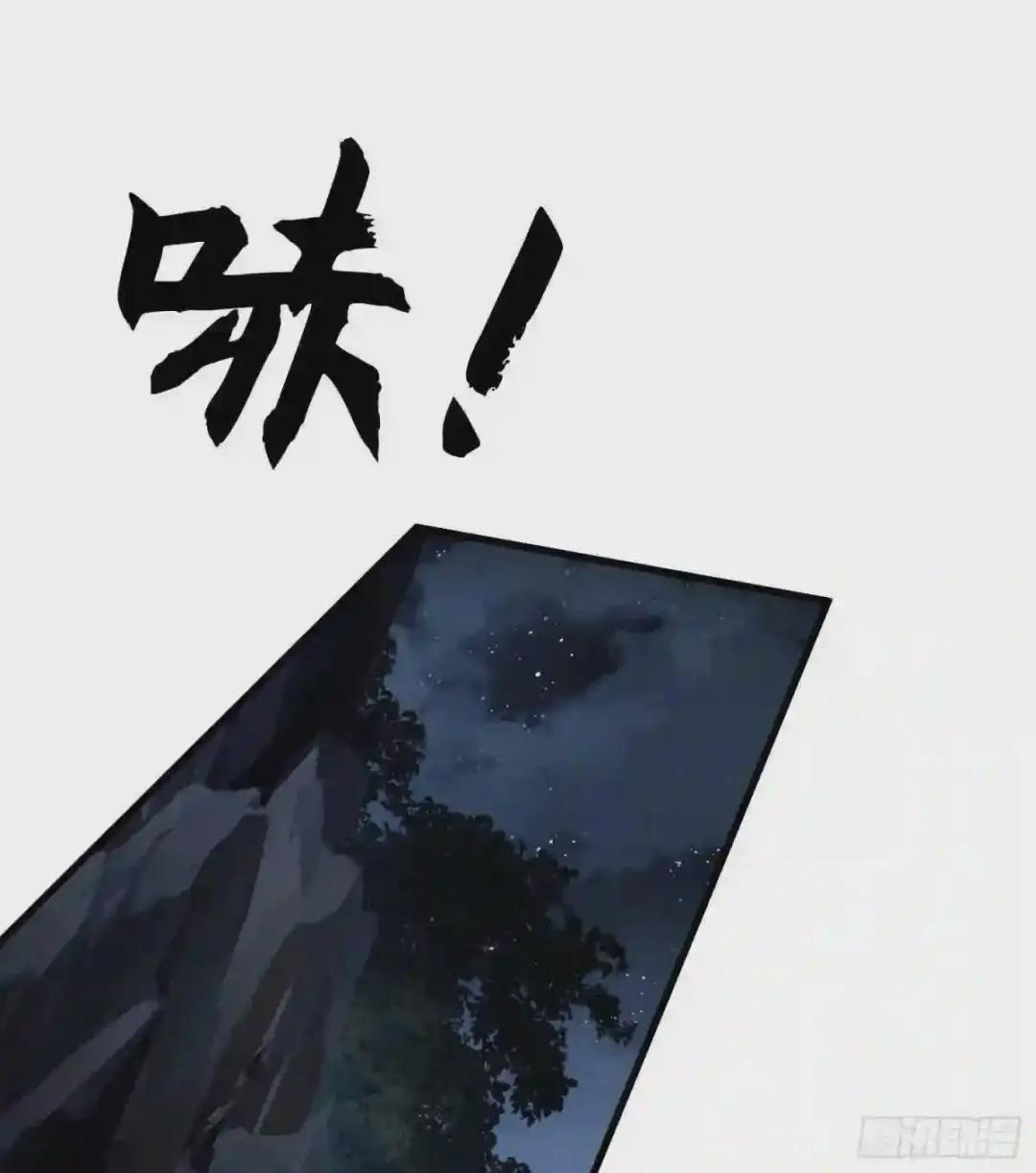 32 未知的恐惧 第19页