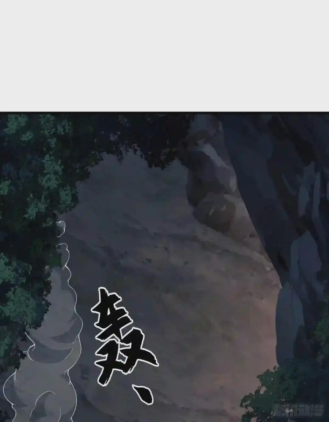 32 未知的恐惧 第30页
