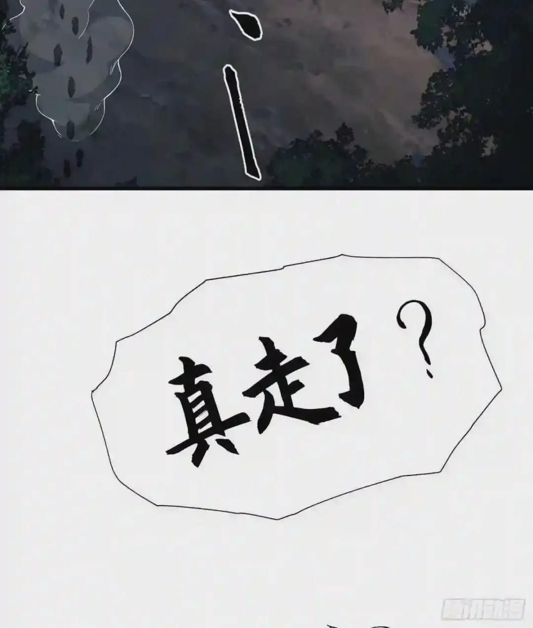 32 未知的恐惧 第31页