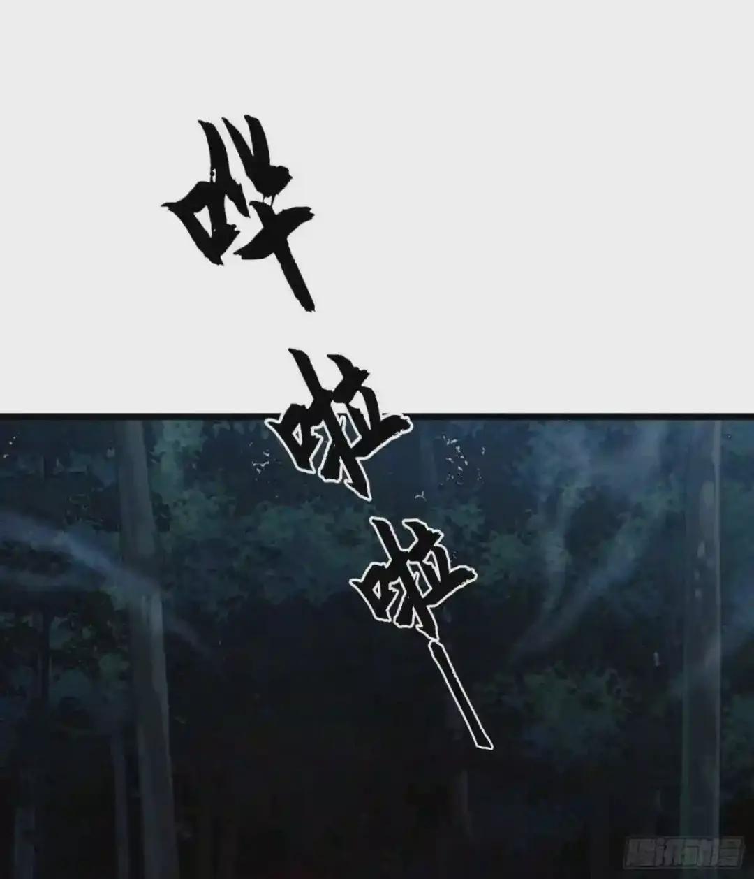32 未知的恐惧 第68页