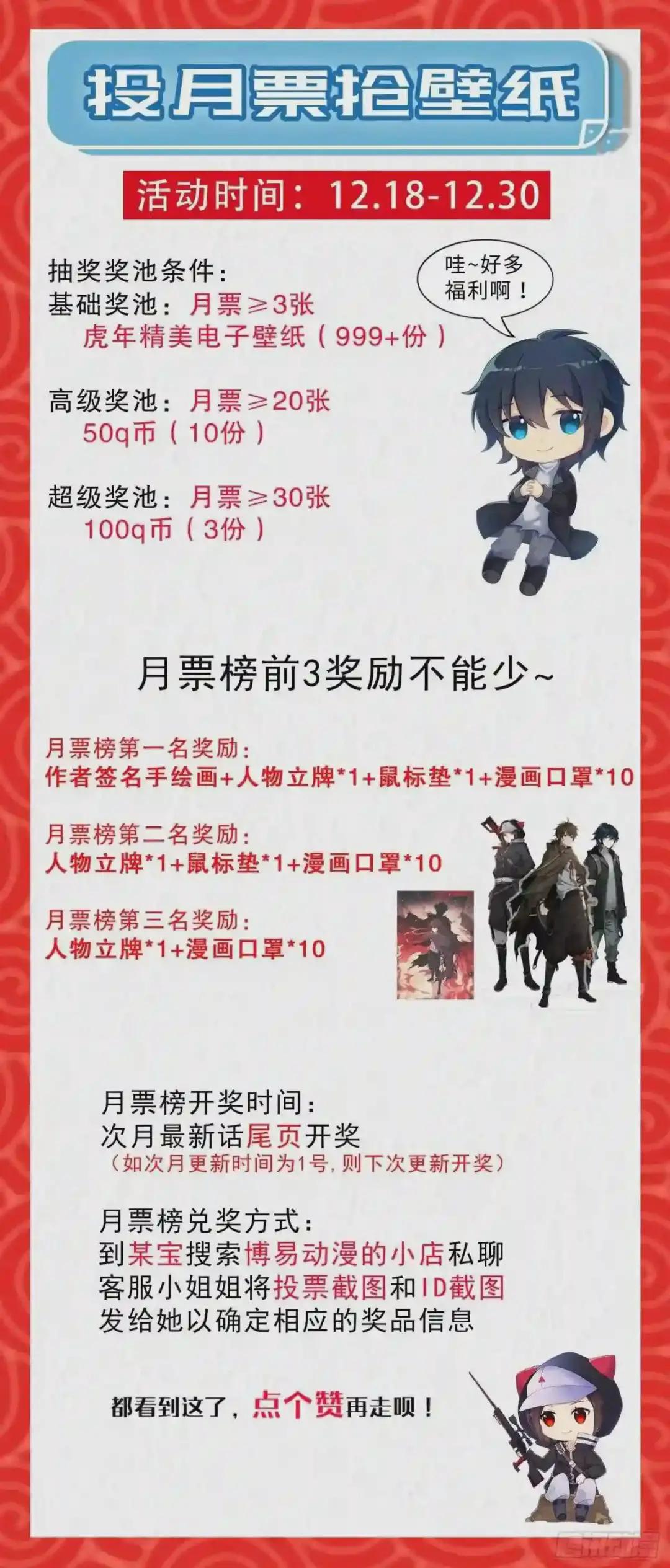 32 未知的恐惧 第71页