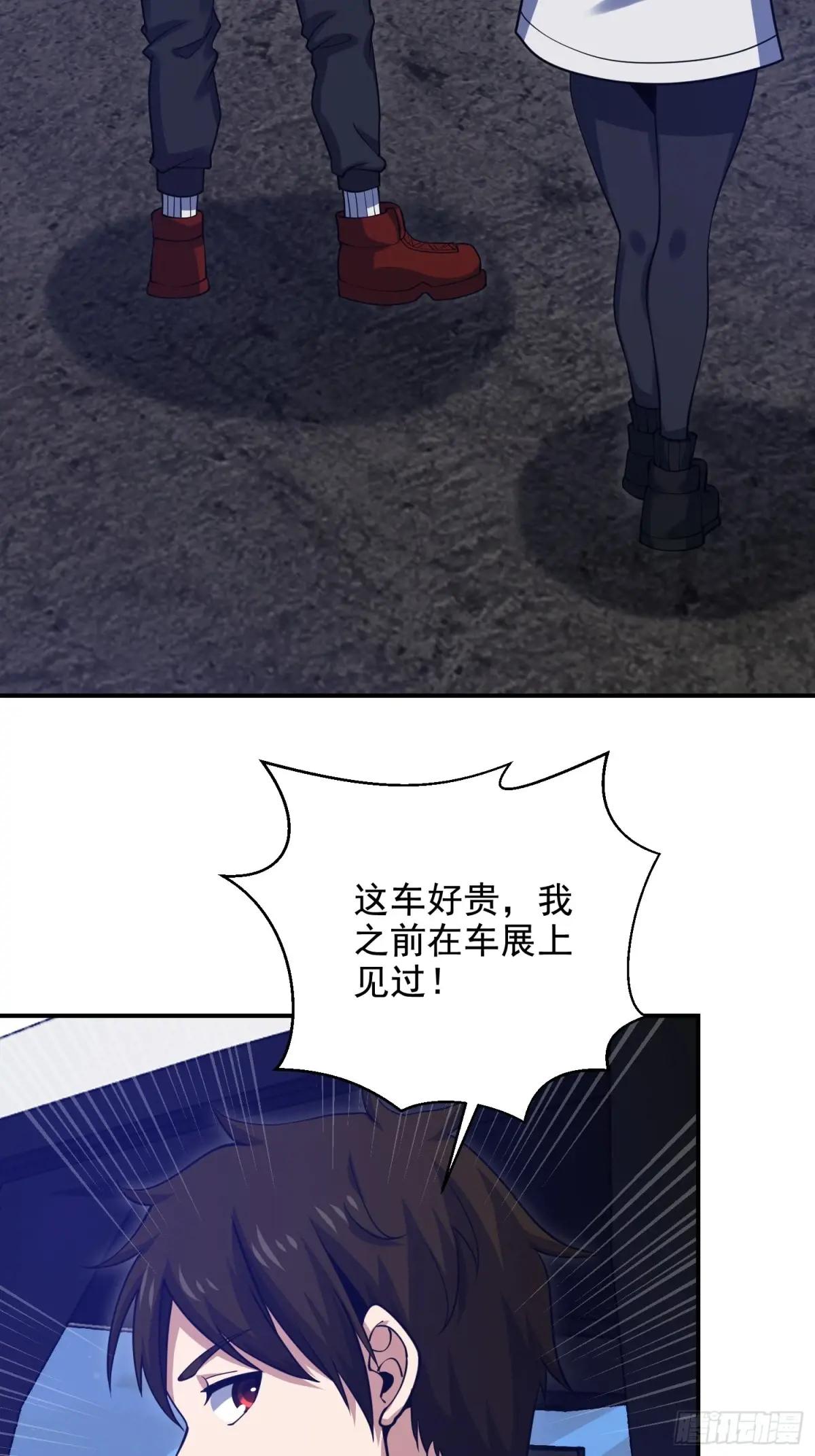 412 任神医重现江湖 第16页