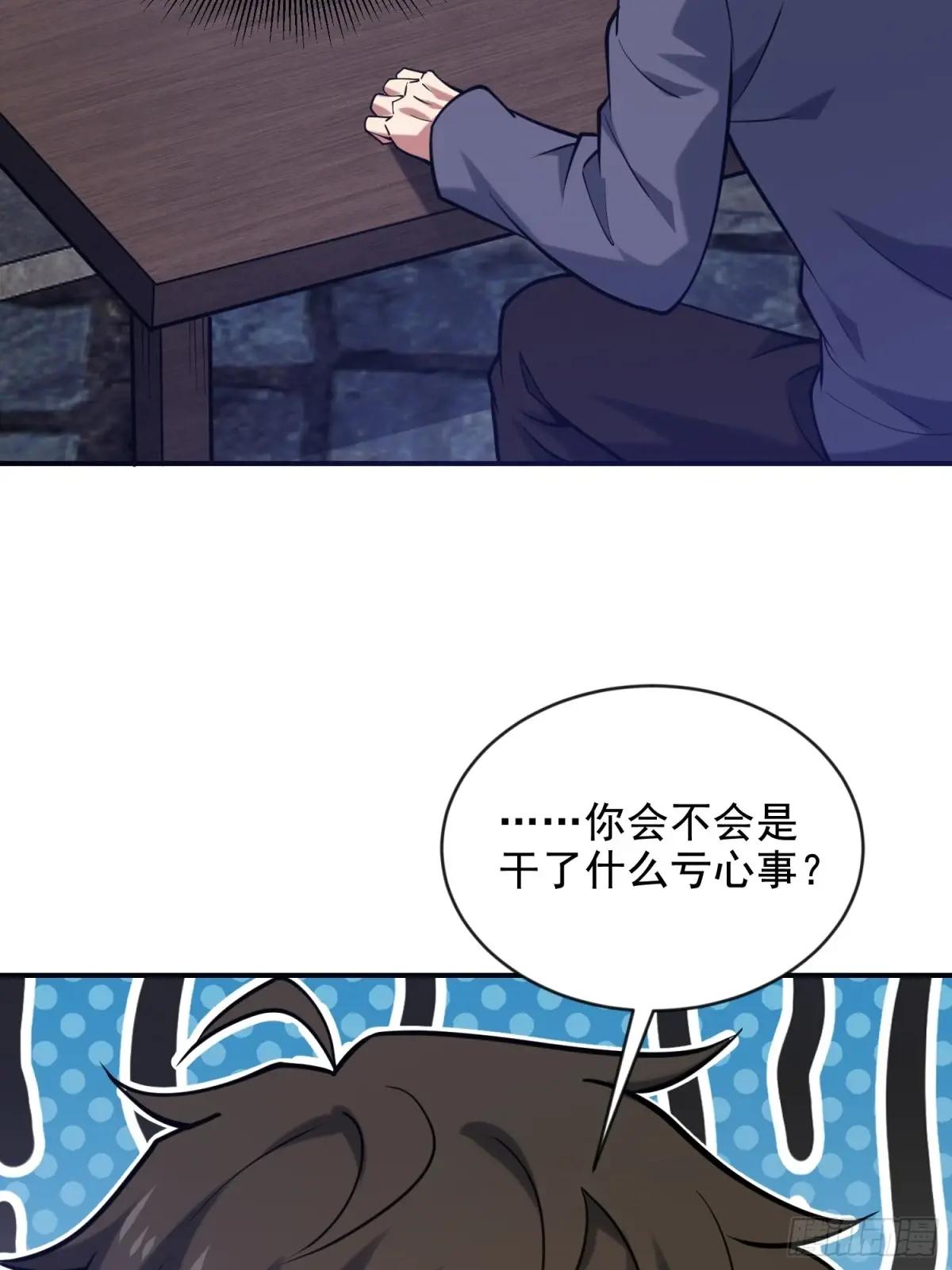 412 任神医重现江湖 第46页