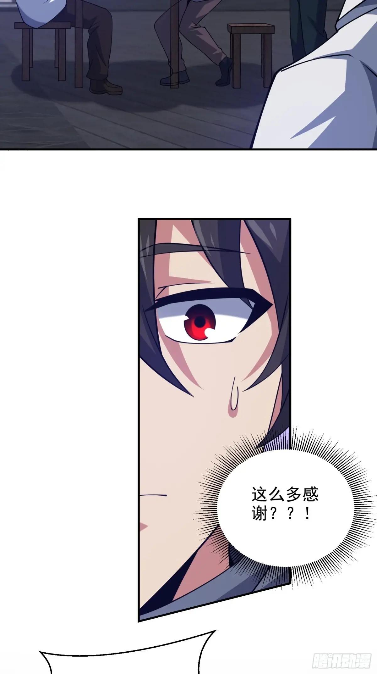 412 任神医重现江湖 第55页