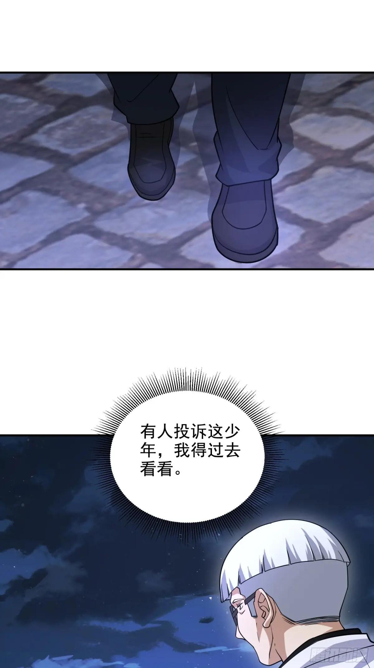 412 任神医重现江湖 第61页