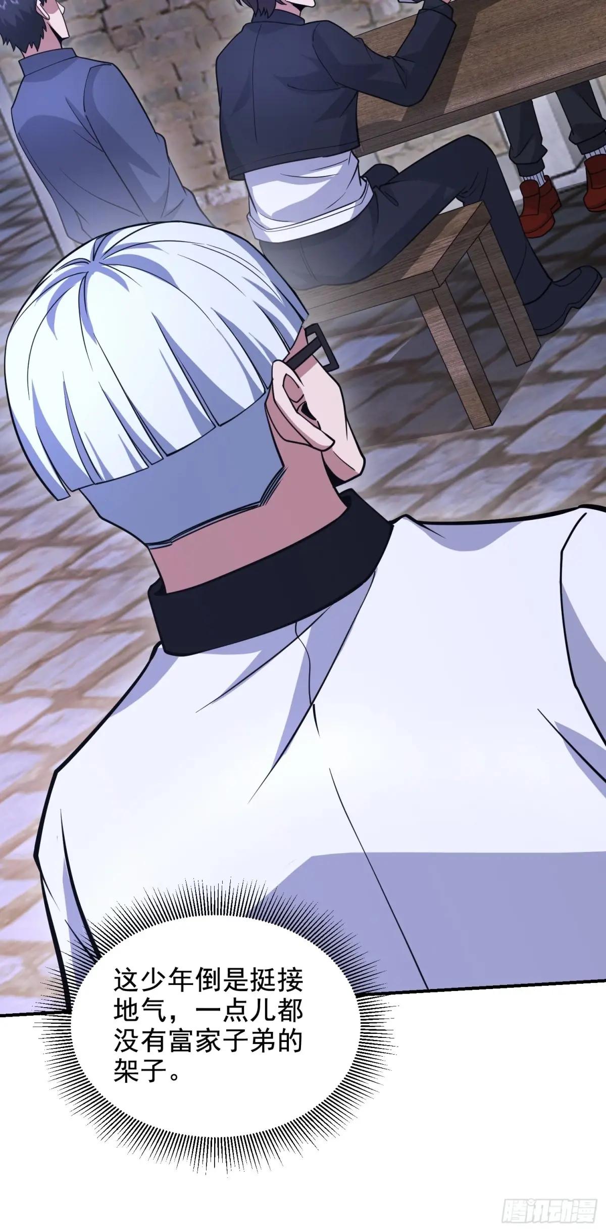 412 任神医重现江湖 第68页