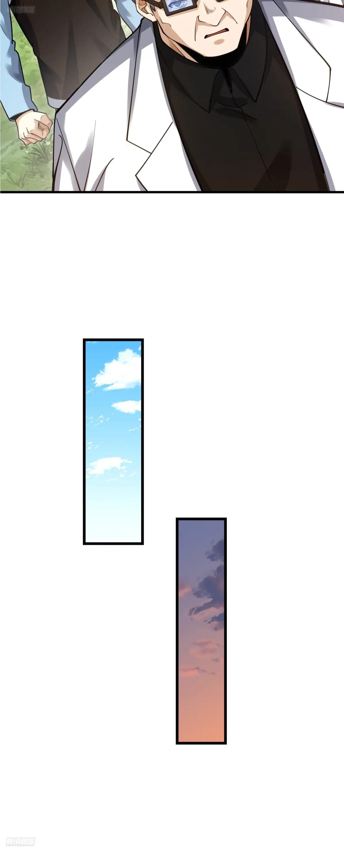 430 潜伏 第11页