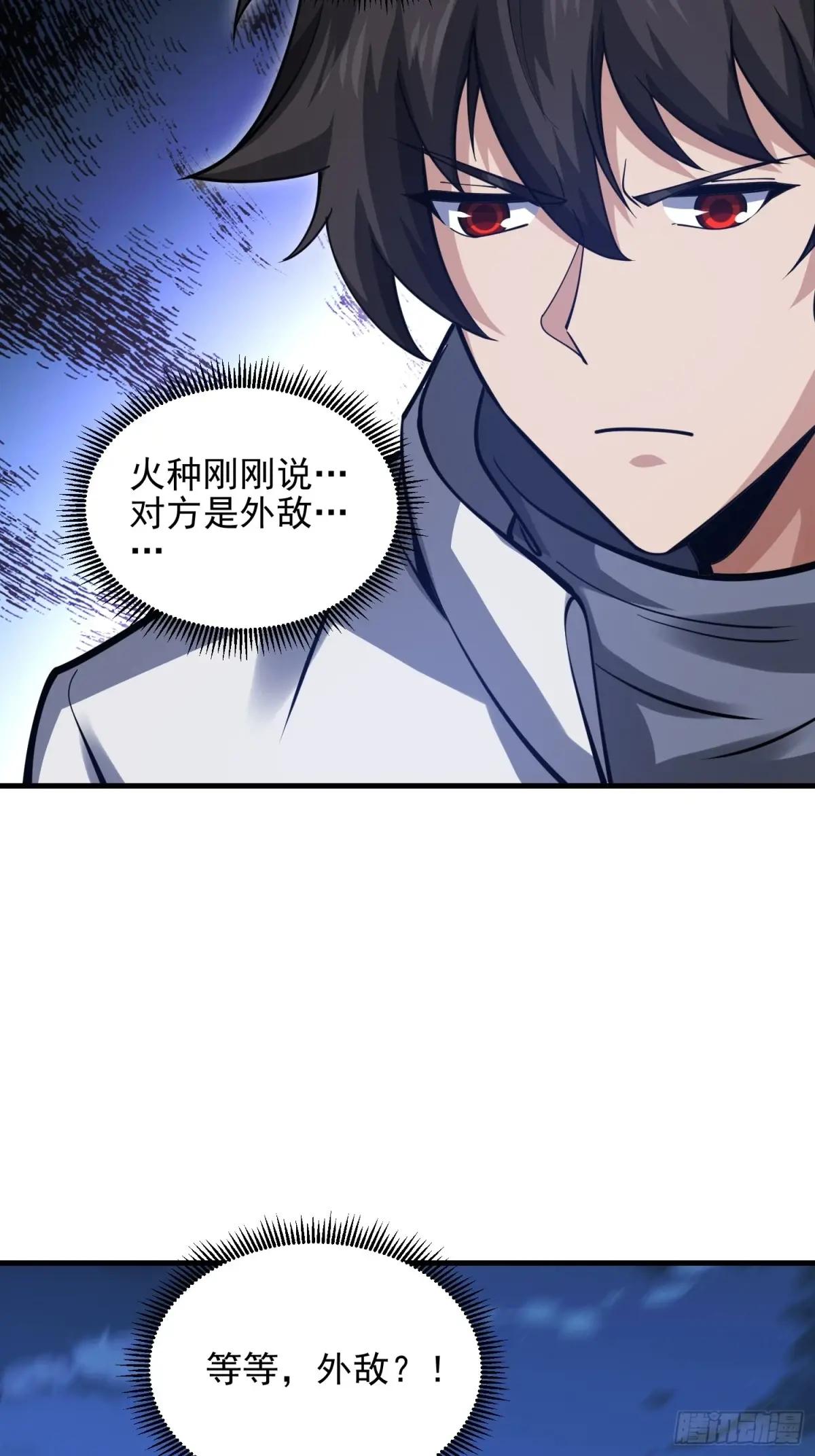 430 潜伏 第16页