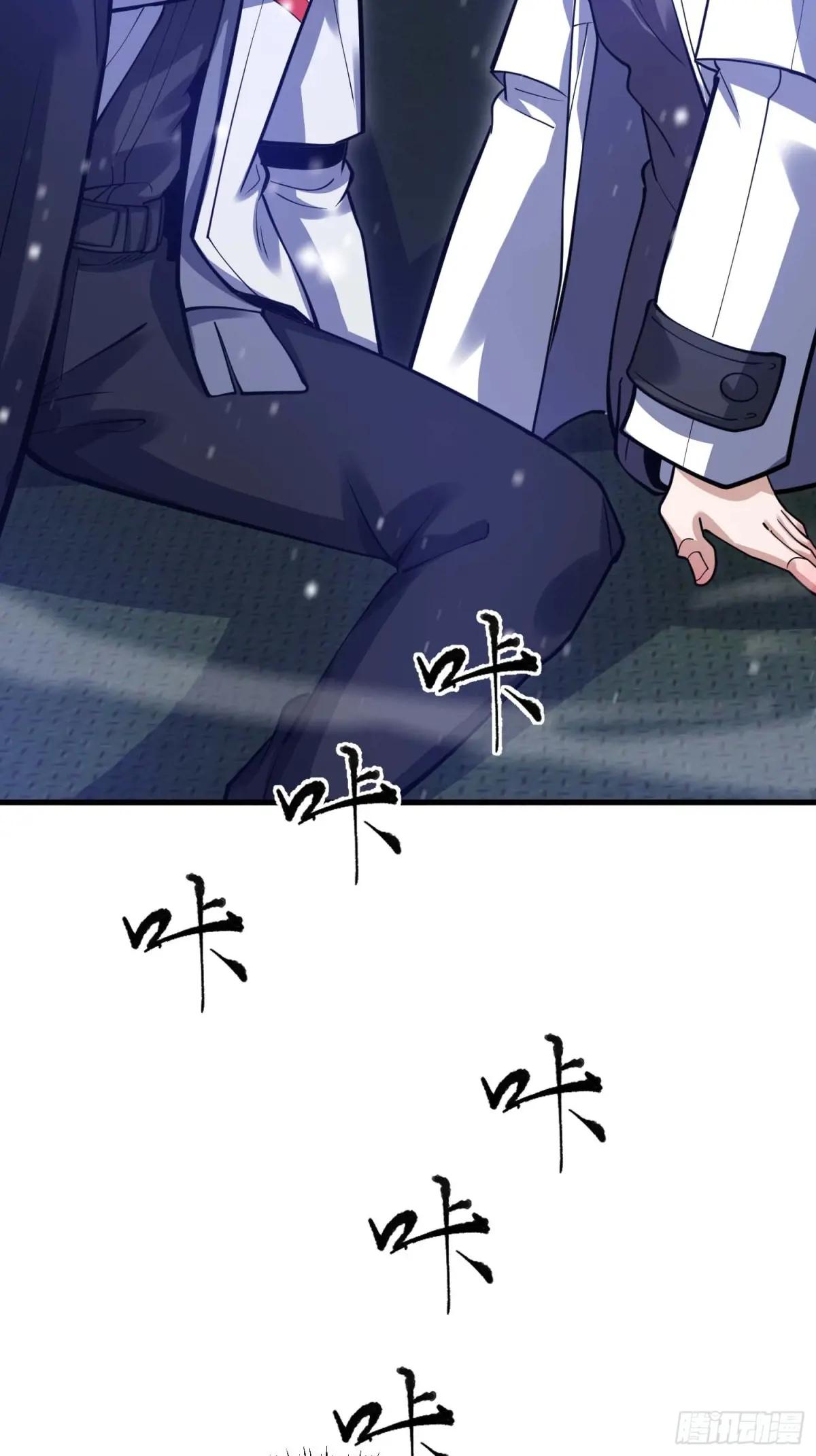 430 潜伏 第24页
