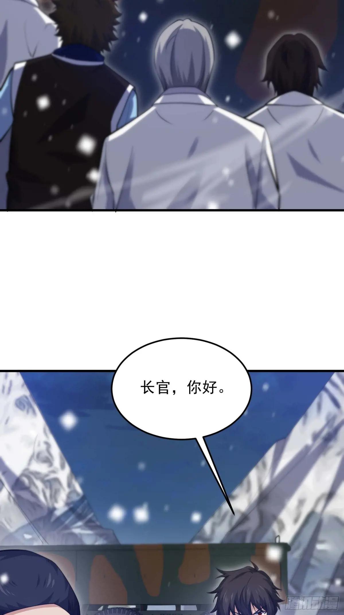 430 潜伏 第32页