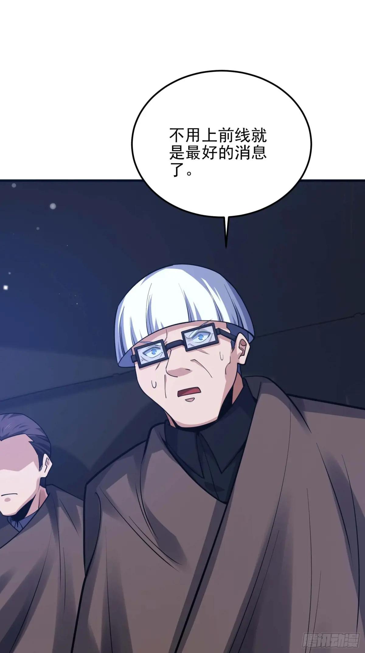 430 潜伏 第45页