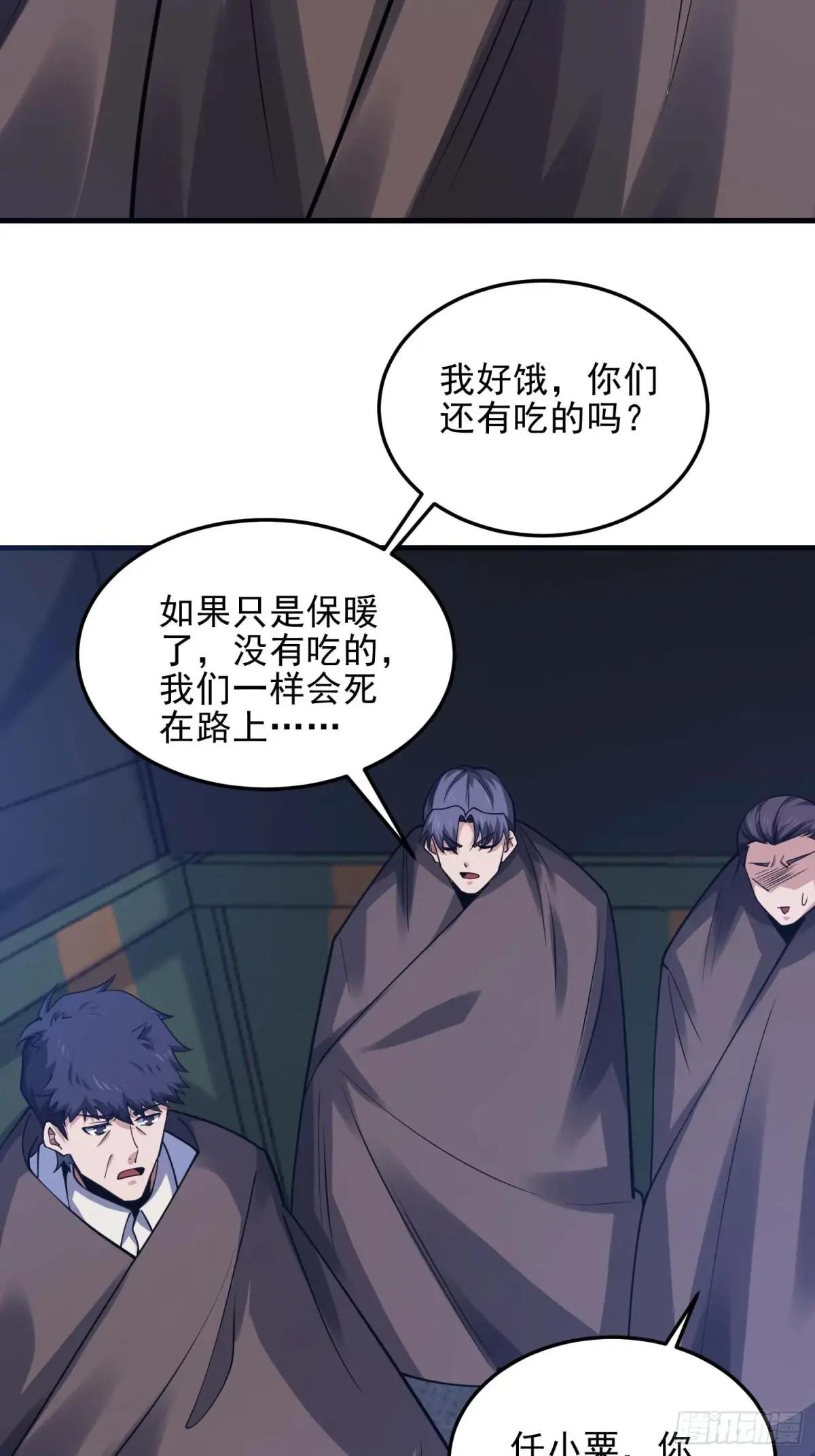 430 潜伏 第46页