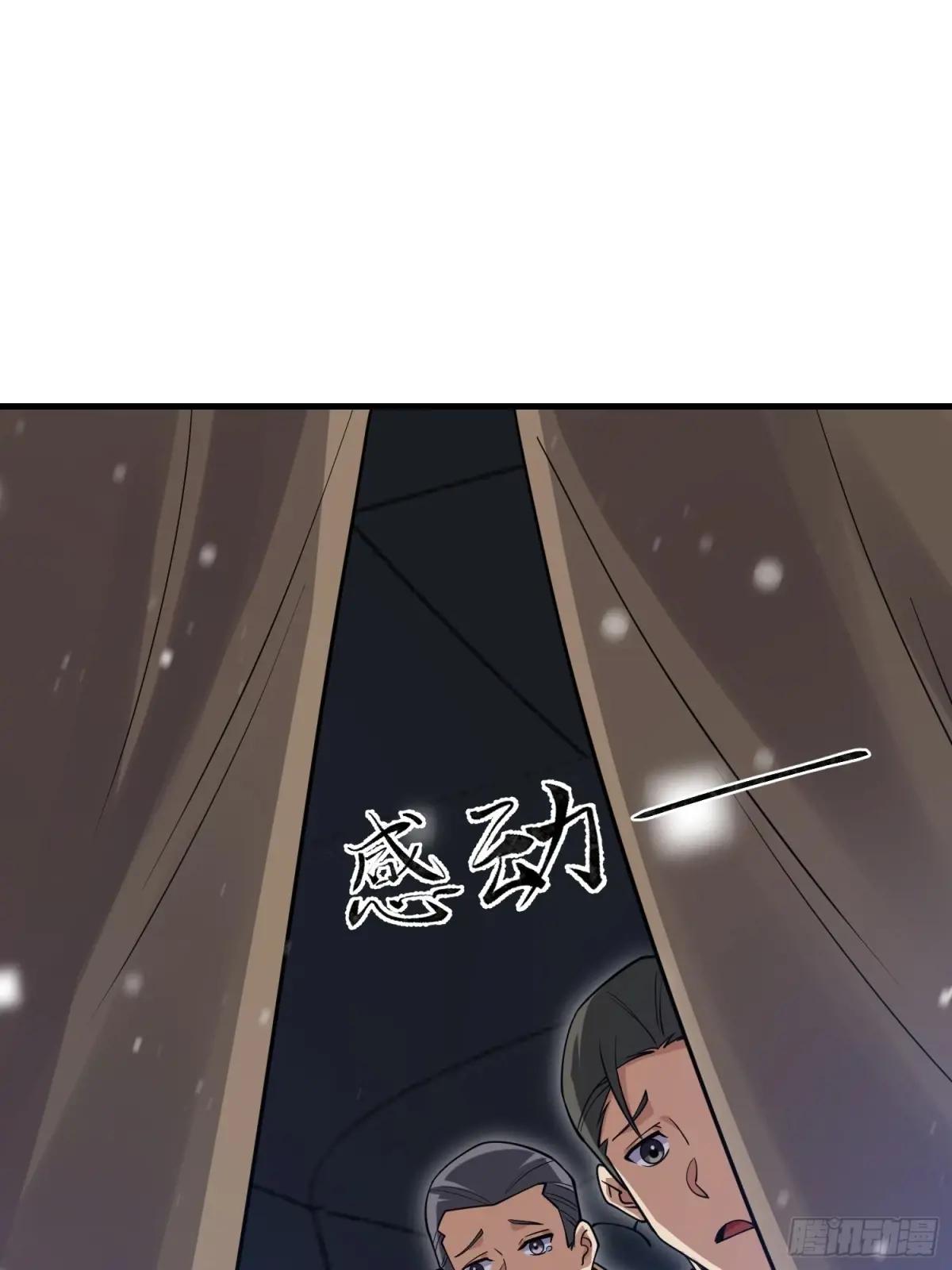 430 潜伏 第51页