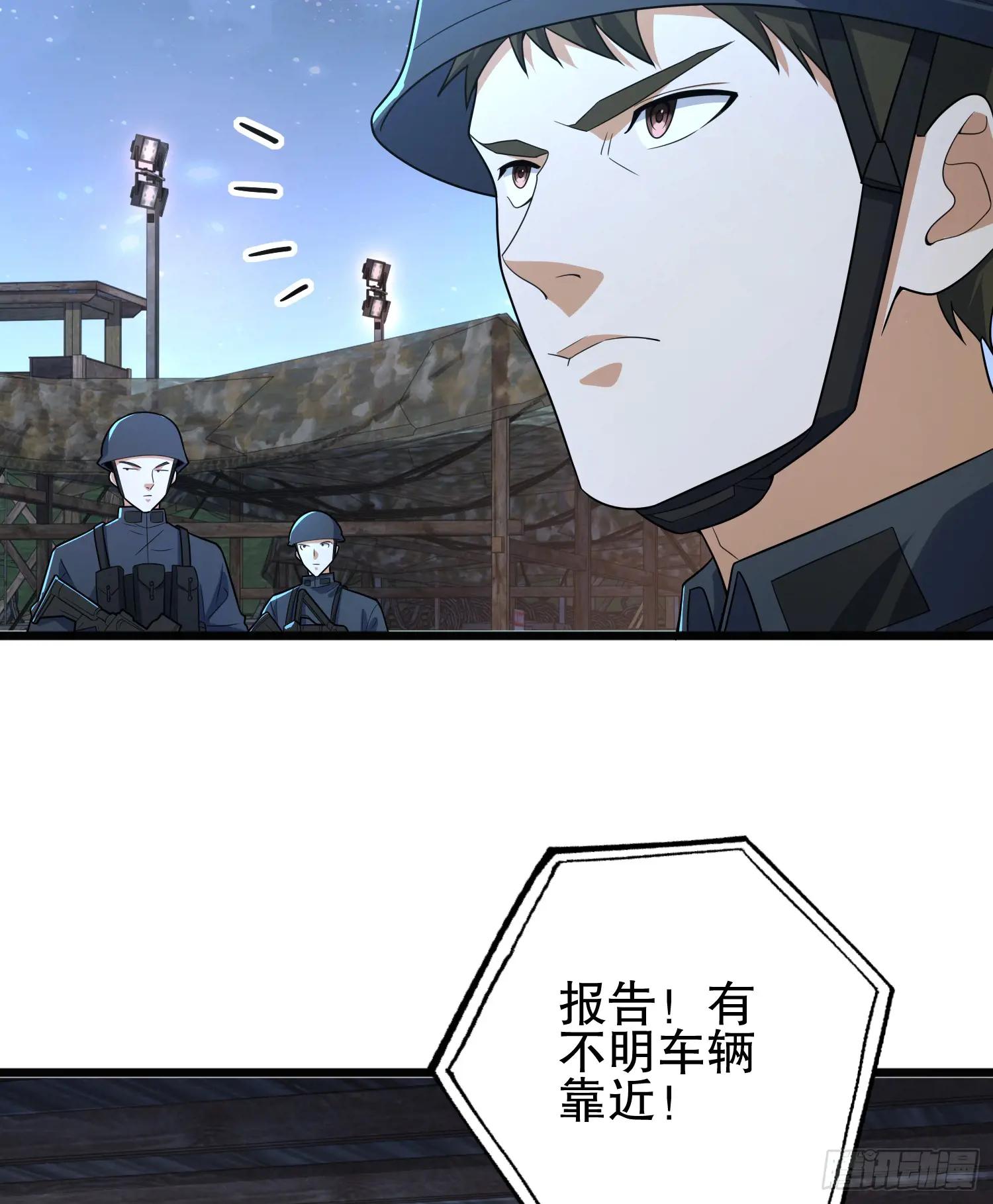 258 王氏的野心 第5页
