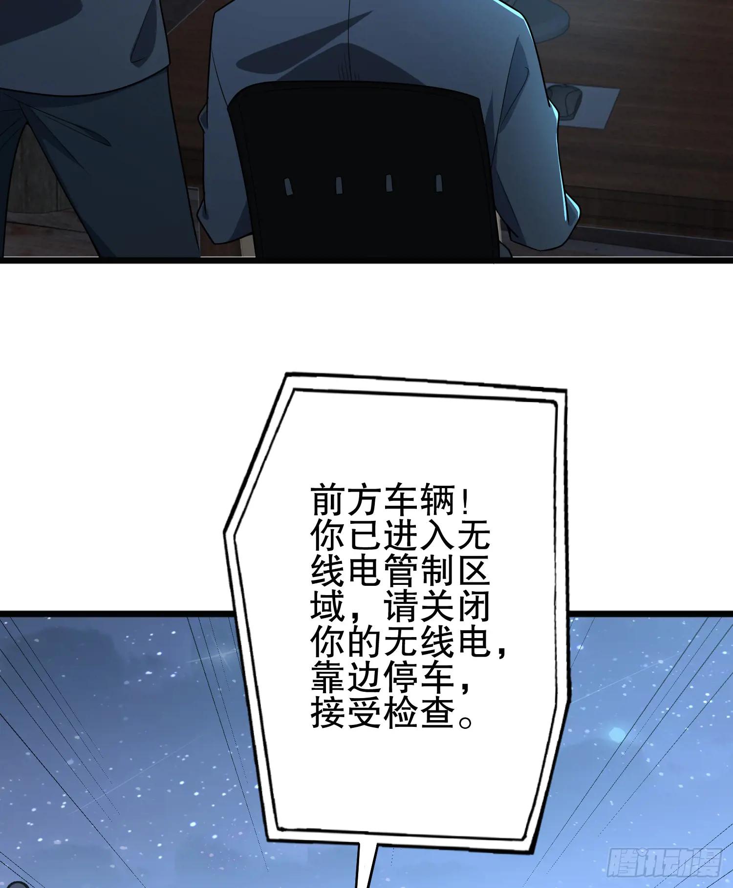258 王氏的野心 第7页