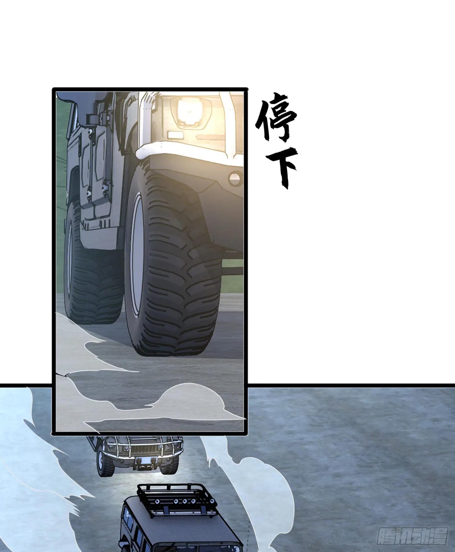 258 王氏的野心 第9页