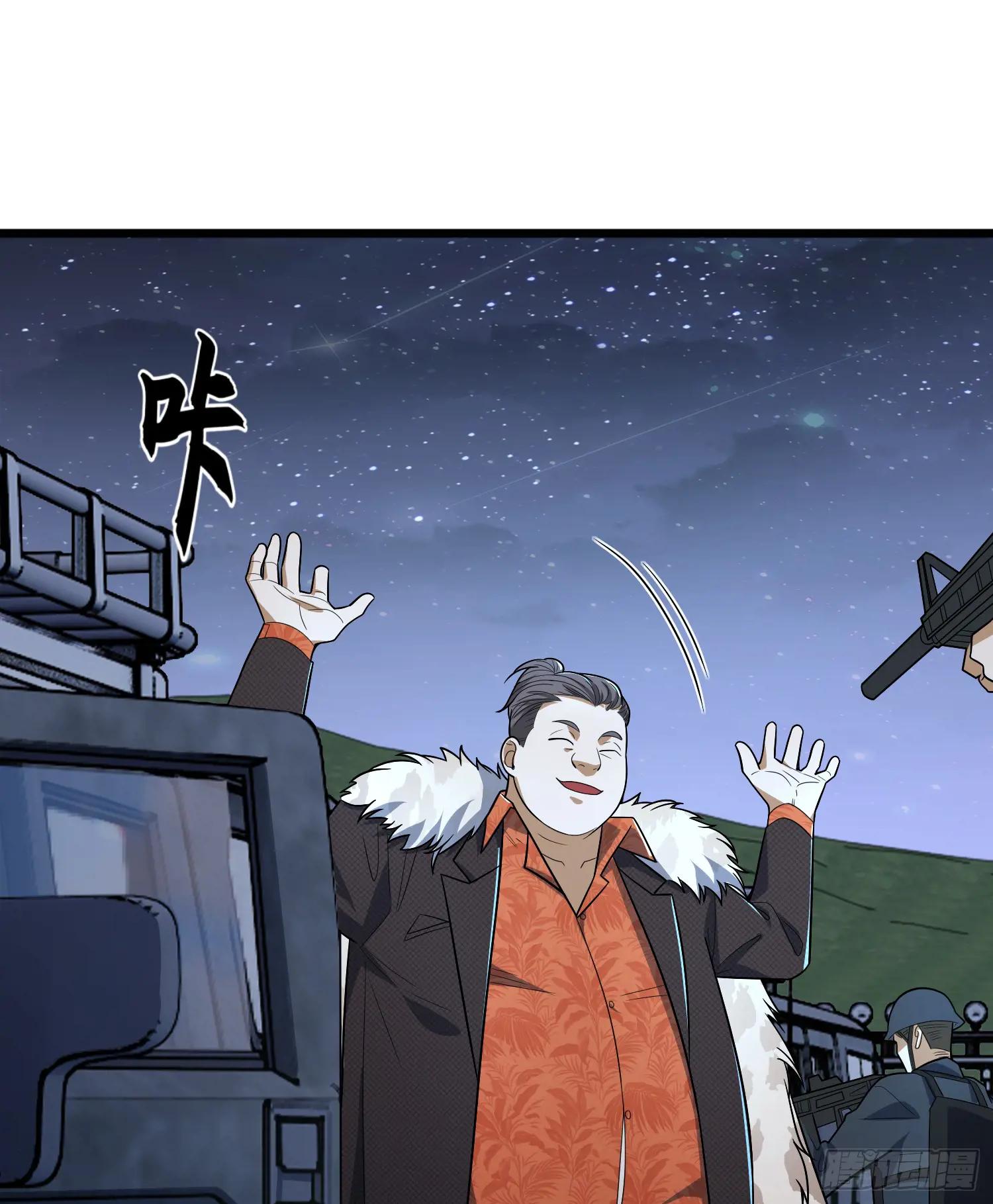 258 王氏的野心 第11页