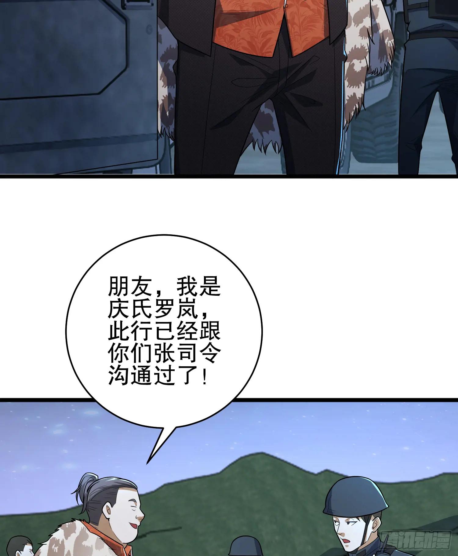 258 王氏的野心 第12页